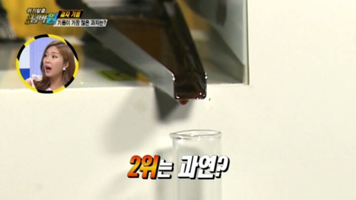 [위기탈출넘버원] 기름이 가장 많은 과자는? | 인스티즈