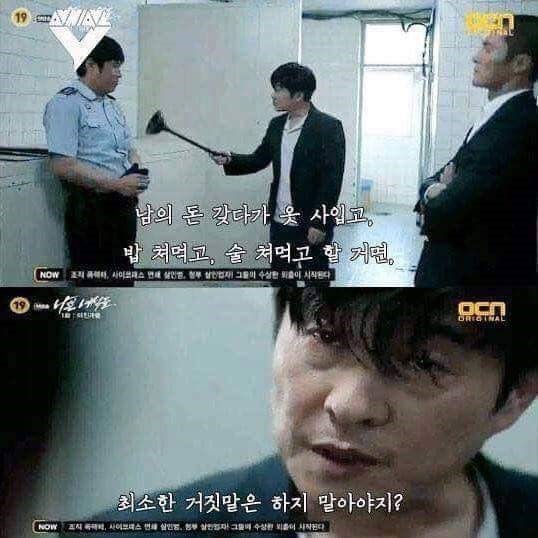 국민들에 대한 예의 | 인스티즈