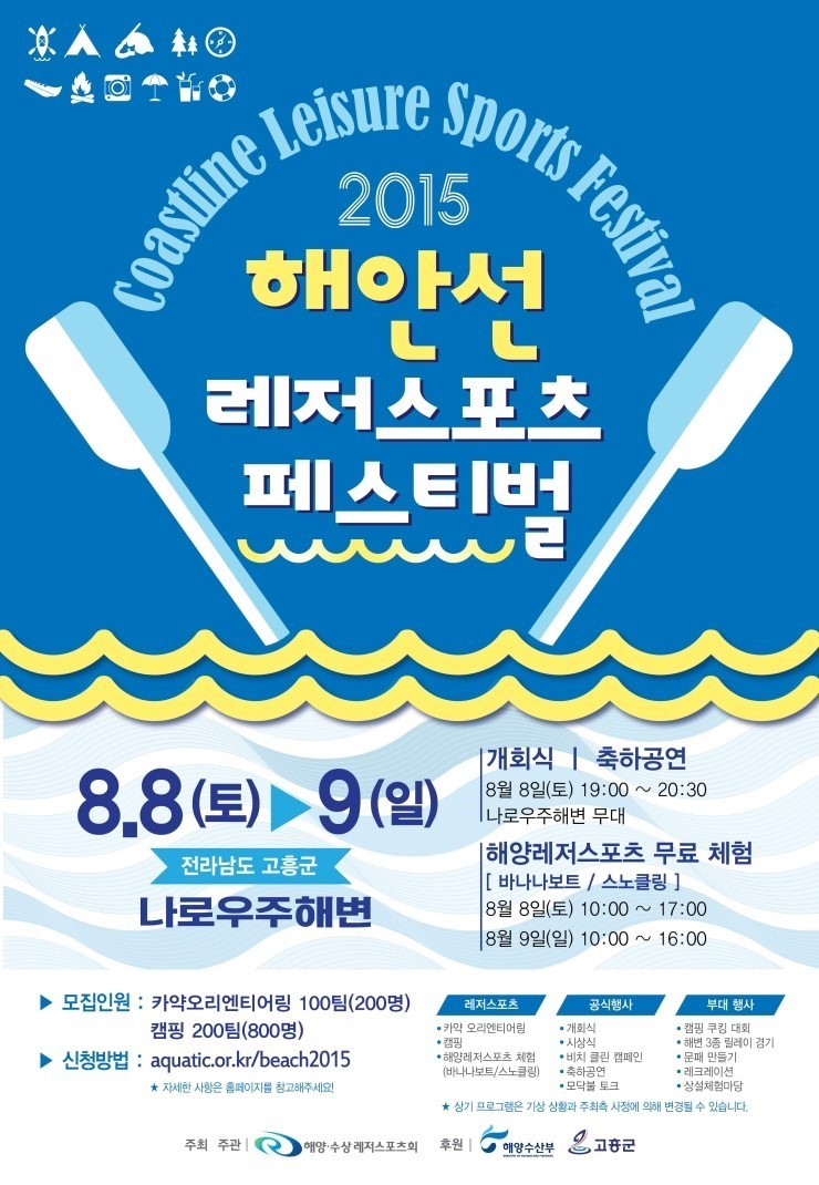 해안선 이미지