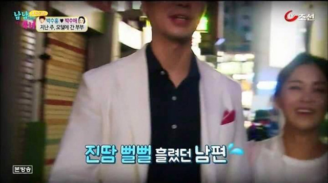 모텔 처음 가본 북한 여자.jpg | 인스티즈