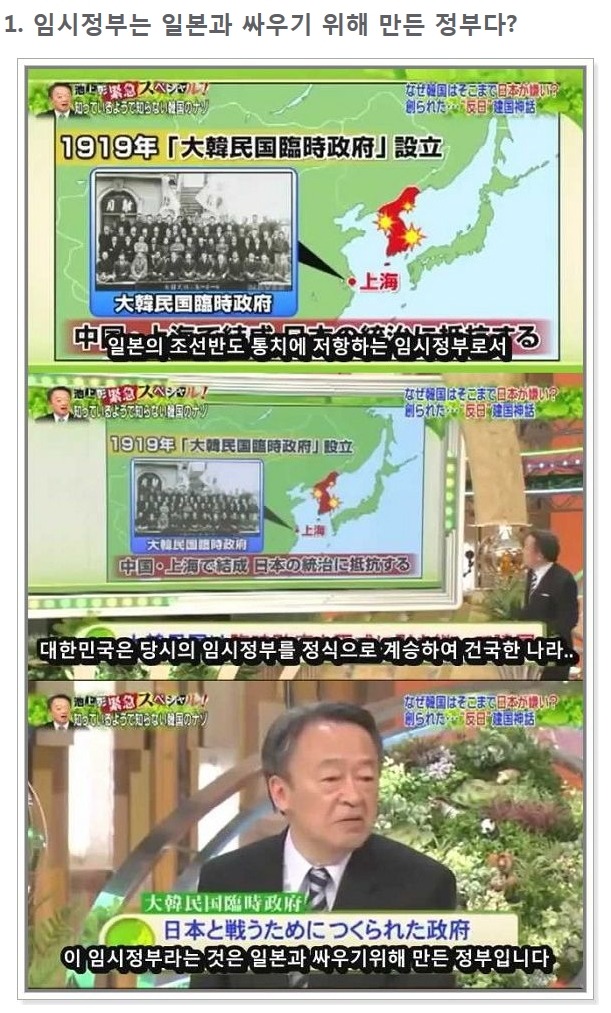 한국이 일본에 열등감을 느끼는 이유 | 인스티즈