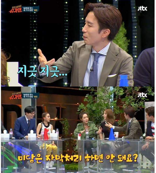 미담 자판기 유재석 | 인스티즈