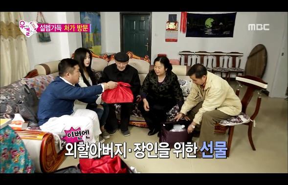 [우리결혼했어요] 차오루네 집에 인사드리러 가서 식사 후 설거지하는 차오슈하오 | 인스티즈