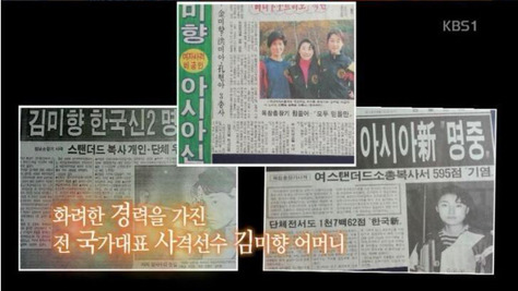 자칭 밀덕 전문가들에게 대혼란을 선물한 어머님 사격법 | 인스티즈