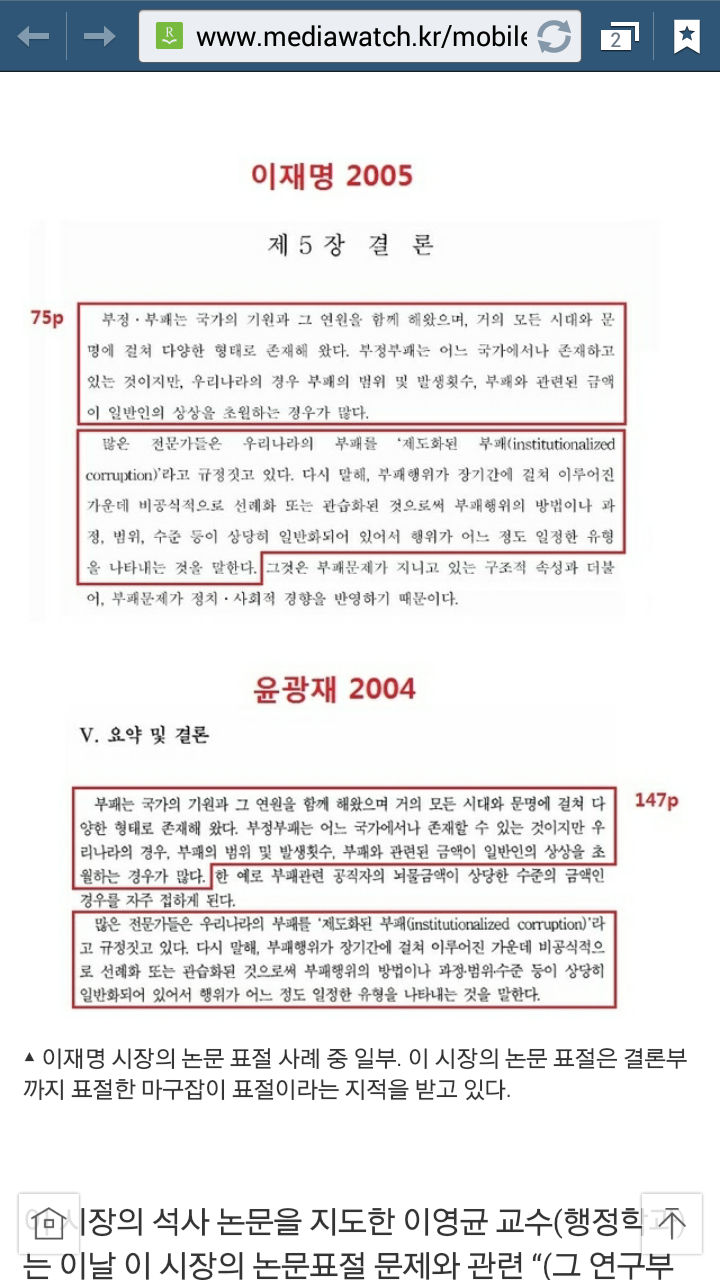 이재명 및 안희정 관련 의혹 | 인스티즈