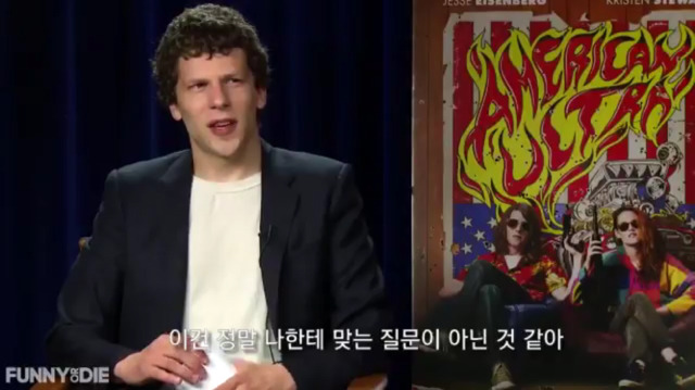 남자배우,여자배우가 평소에 받는 질문을 바꿔서 인터뷰하기 | 인스티즈