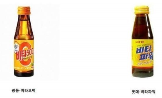 표절 하나는 최고인 기업 | 인스티즈