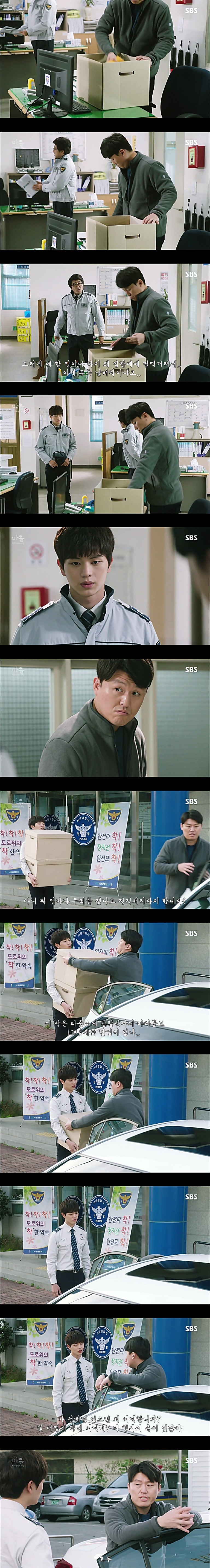 시체를 둘러싼 스릴러 드라마마을 : 아치아라의 비밀EP 10 핏줄 : 4 | 인스티즈