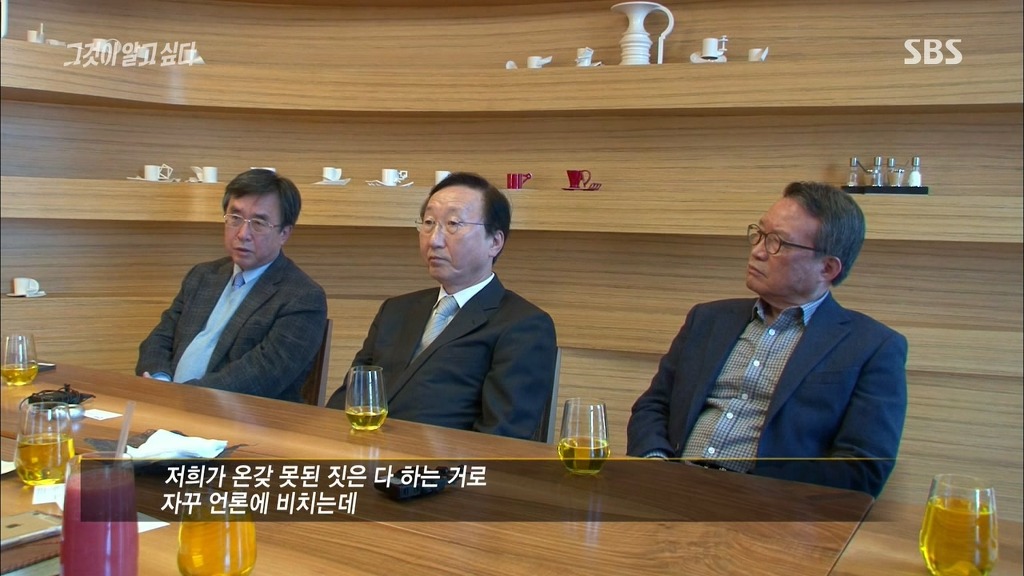 오늘자 그알 차움병원 인터뷰.jpg | 인스티즈
