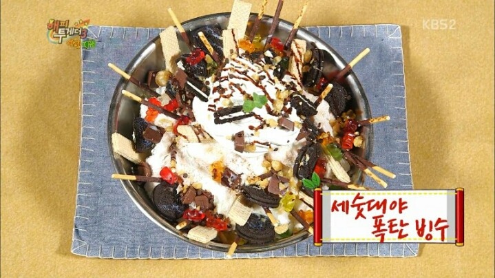 개인적으로 해피투게더 야간매점에서 젤 먹고 싶었던 메뉴.jpg | 인스티즈