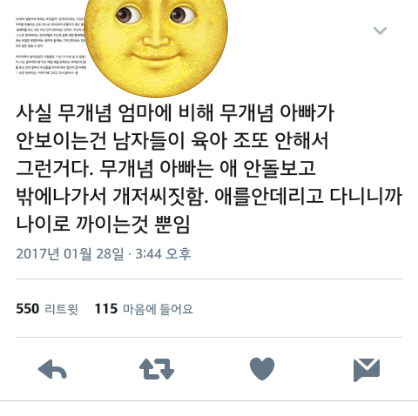 아빠보다 엄마가 더 많은 이유 | 인스티즈