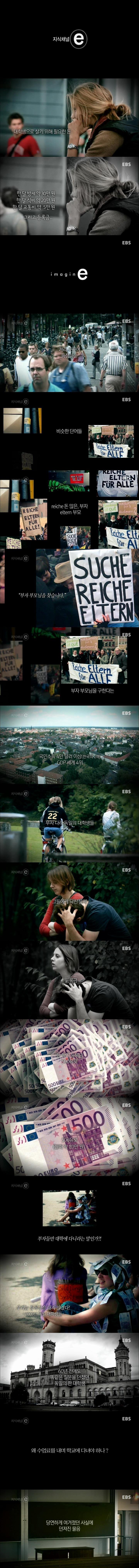 우리나라에서 이렇게 요구했다가는 좌파 빨갱이로 몰림 | 인스티즈