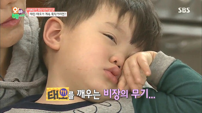 [오마이베이비] 태남매 싸움.JPG | 인스티즈