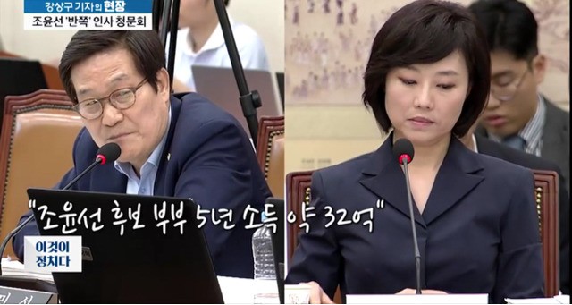 박근혜 최측근 조윤선 인사청문회 | 인스티즈