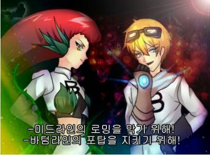 롤 포켓몬스터 콜라보레이션 | 인스티즈