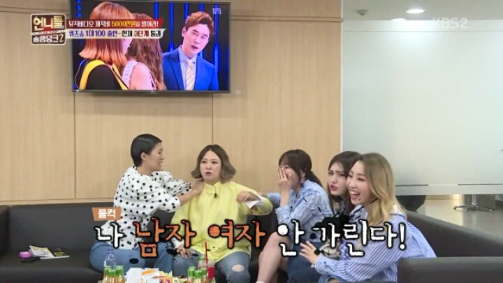 [언슬2] 오늘자 폭발한 김숙.jpg | 인스티즈