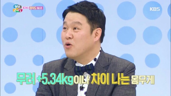 [본분금메달] 걸그룹 멤버들 실제 몸무게 | 인스티즈