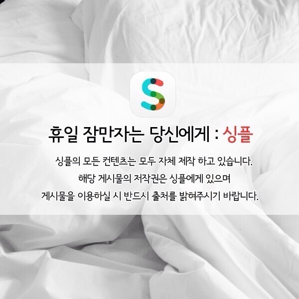 냉장고에 넣으면 안되는 음식 | 인스티즈