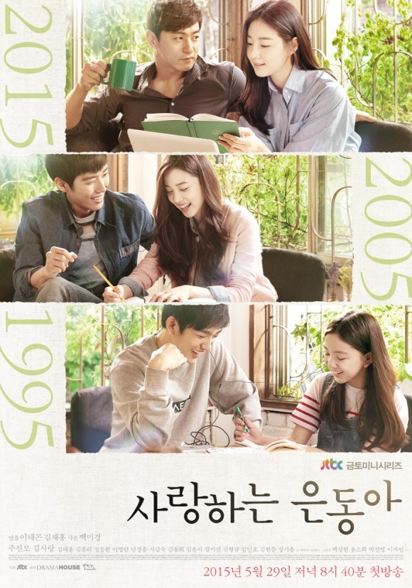 중반까진 역대급 꿀잼 드라마 | 인스티즈