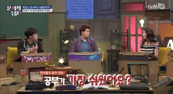 영재 끝판왕 최정문의 위엄ㄷㄷㄷ | 인스티즈