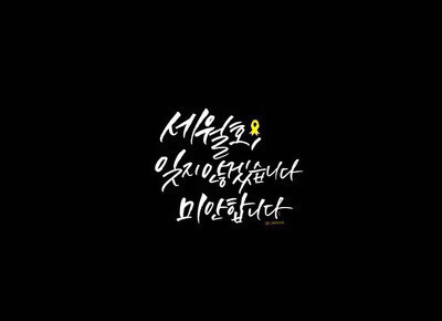 7월22일은 10반 박정슬양의 생일입니다 | 인스티즈