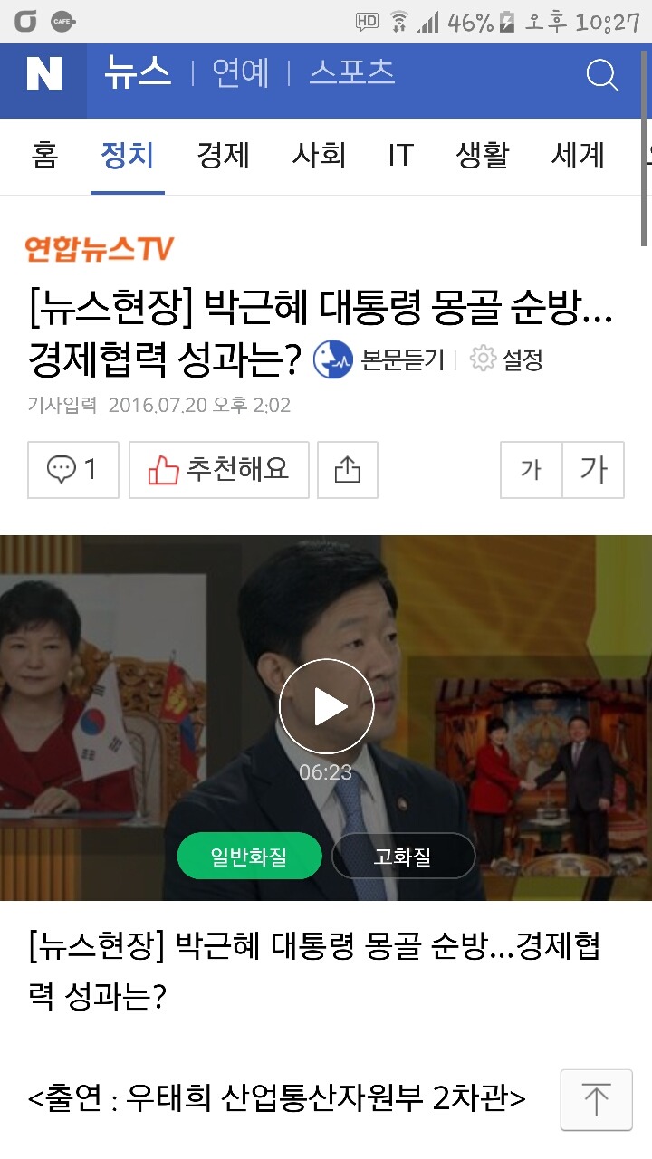 사실상 모두의 마블 명예 홍보대사.jpg | 인스티즈