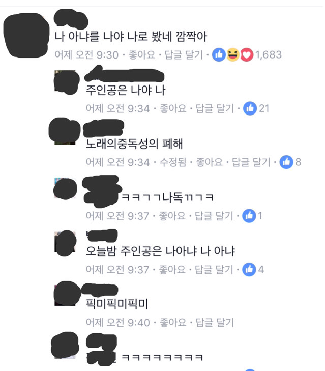 배우박정욱 "가인에 대마초 권한 사람 나 아냐.." | 인스티즈
