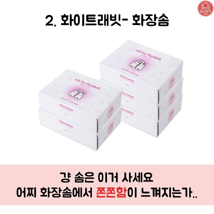 입소문으로 뜬 숨은 보석탬 BEST7 | 인스티즈