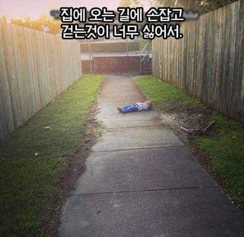아이들이 우는 이유 | 인스티즈
