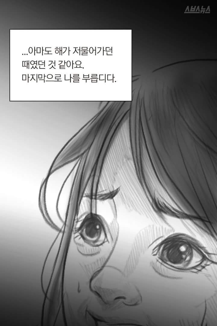 제주 4.3... 살아남은자의 증언 | 인스티즈