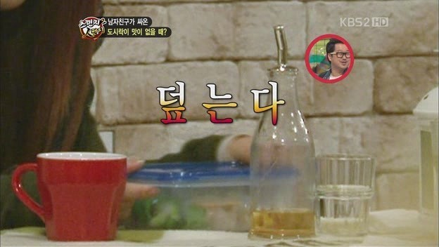 남자친구가 싸온 도시락이 맛이 없을 때 | 인스티즈
