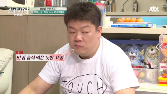 먹는것도 남다른 먹깨비부부.jpg | 인스티즈