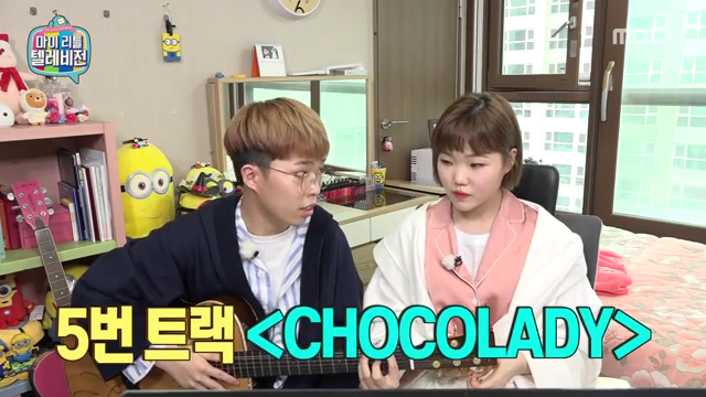마이리틀텔레비젼 170107_악동 뮤지션 (_어디서 친남매 투닥거리는소리 안들리나요?) #01 | 인스티즈