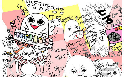 반디 이미지