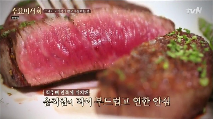 최현석 셰프가 알려주는 스테이크 주문하는 법 | 인스티즈