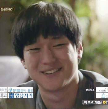 응답하라 1988 선우 럽라 궁예 | 인스티즈
