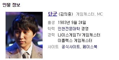 이말년이 결혼하는 친구에게 그려준 축전 | 인스티즈