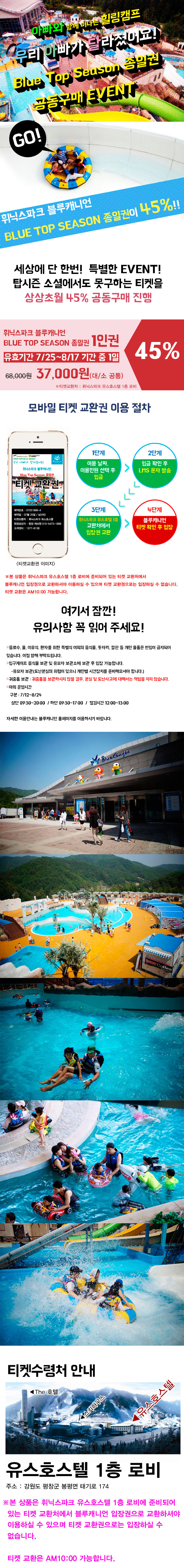 리더스마케팅커뮤니케이션즈 이미지