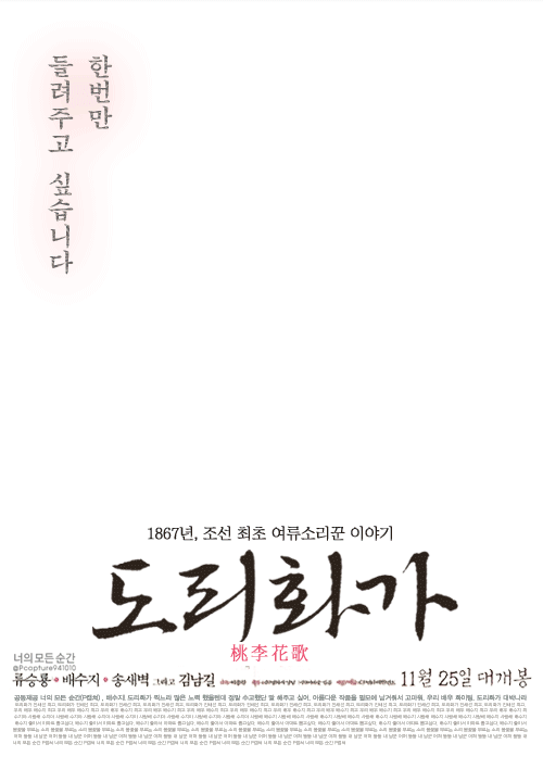팬들 사이에서 유행하는 무빙 포스터 모음.gif | 인스티즈
