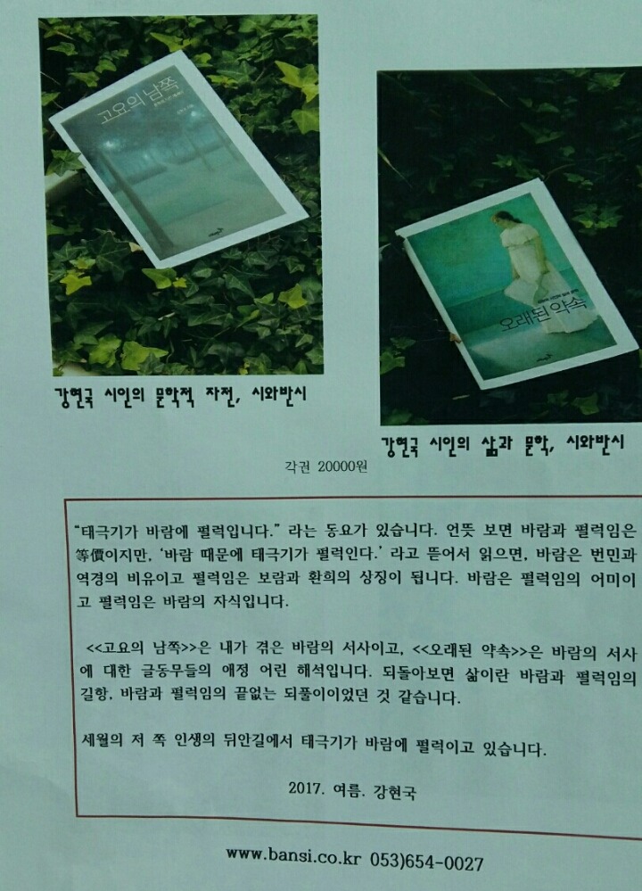 (사)녹색문화컨텐츠개발연구원 이미지