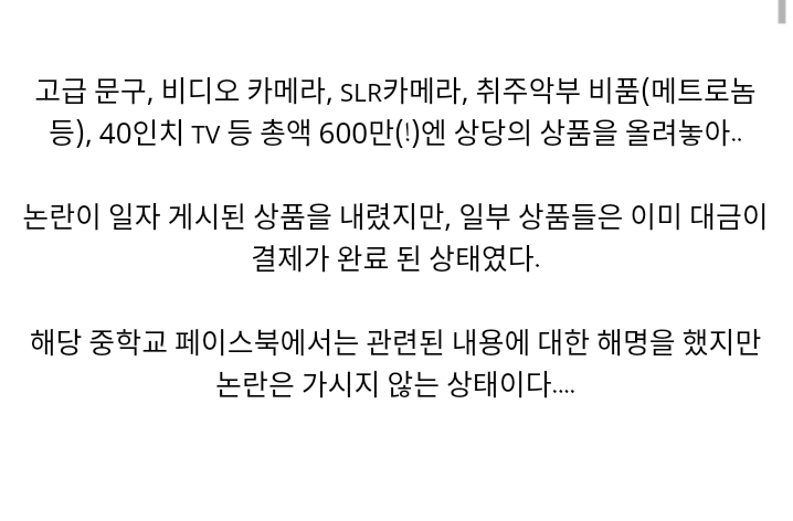 1등 국민성 나라 갓본 | 인스티즈