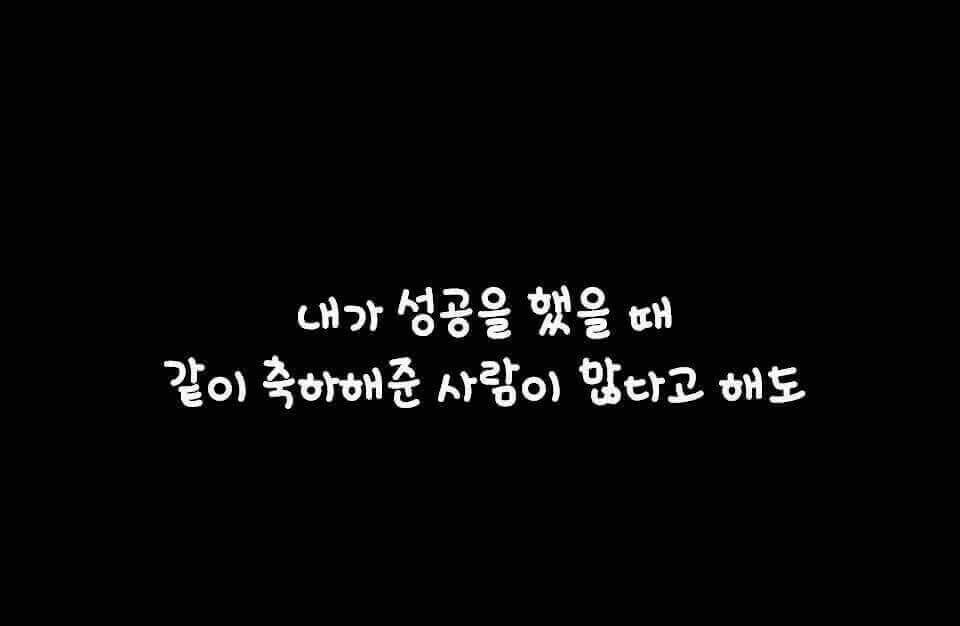 * 진정한 친구 * | 인스티즈