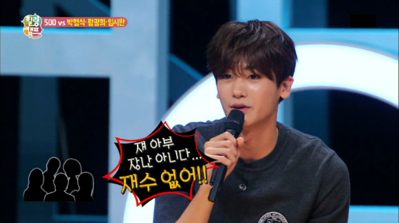 전소속사 연습생시절 왕따당했다던 박형식.jpg | 인스티즈