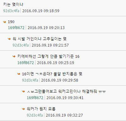 워커 사고 싶어!.jpg | 인스티즈