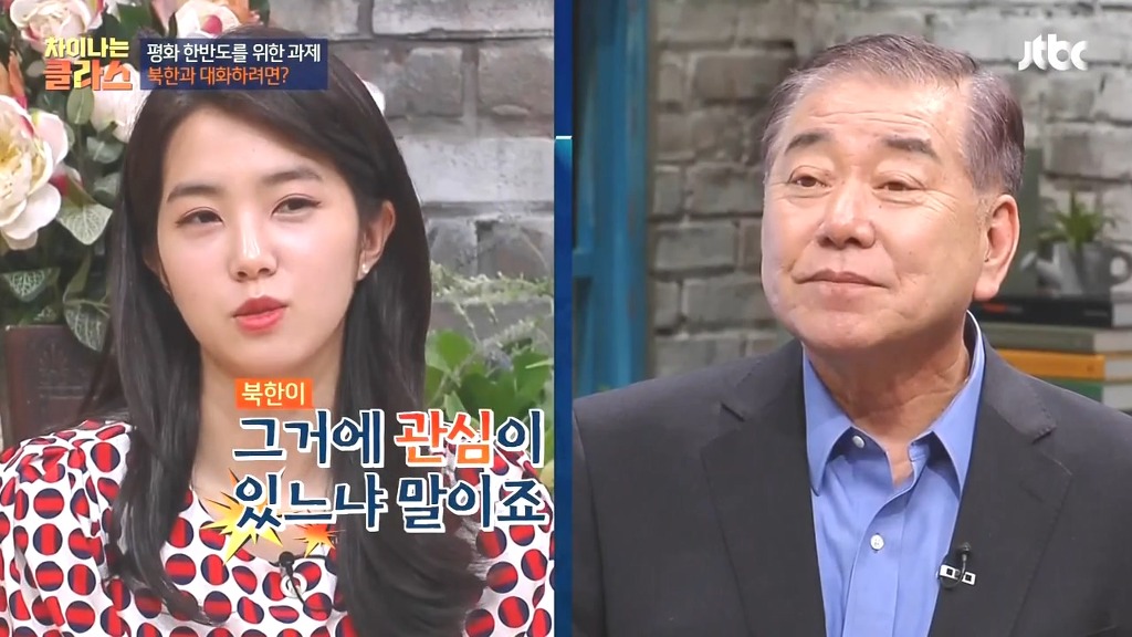 문재인이 북한과 대화하려는 이유.jpg | 인스티즈