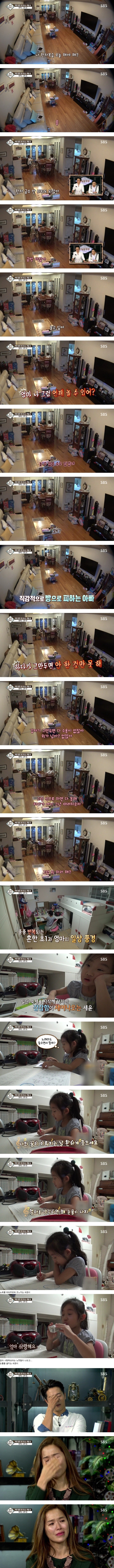 학원 11개 다니는 세윤이 | 인스티즈
