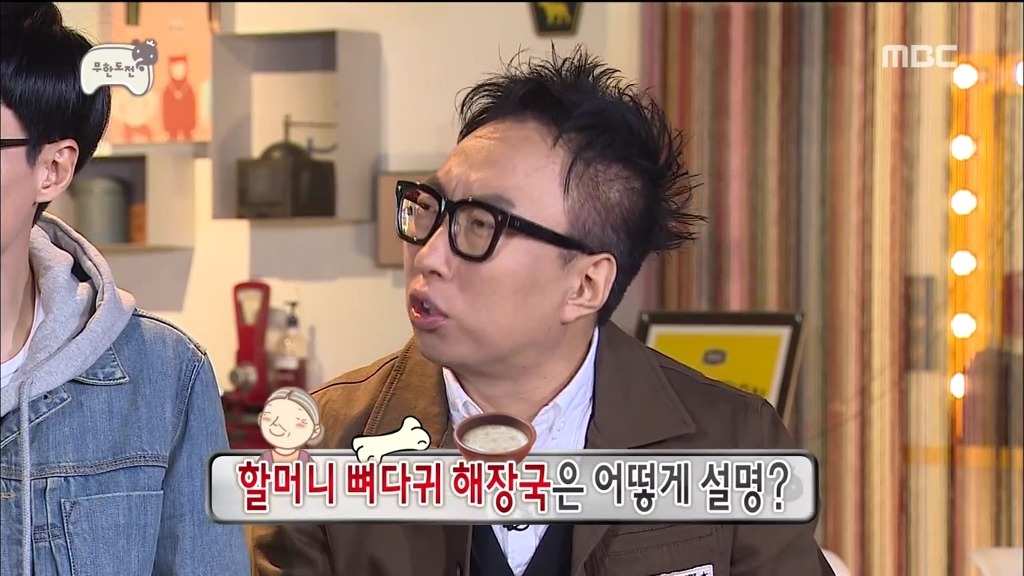 외국인에겐 무서울수도 있는 우리나라 음식이름 | 인스티즈