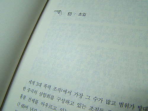 아이돌팬북 중에서 팬북디자인 퀄리티甲 | 인스티즈