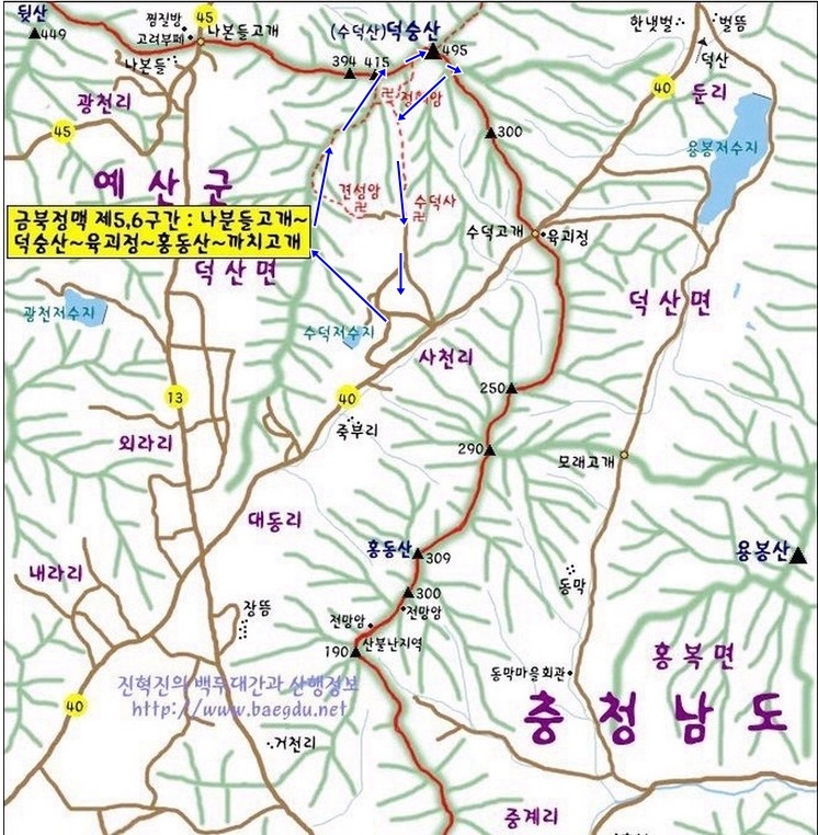 덕숭산 이미지