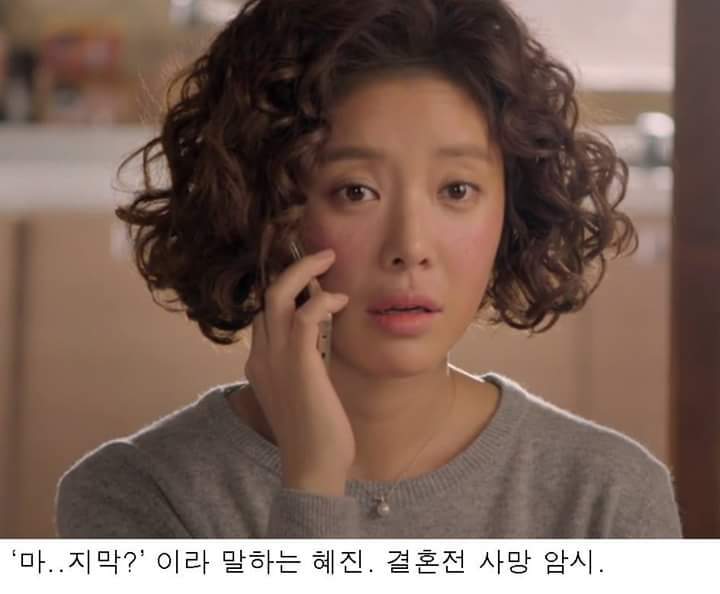 그녀는예뻤다 결말해석 | 인스티즈